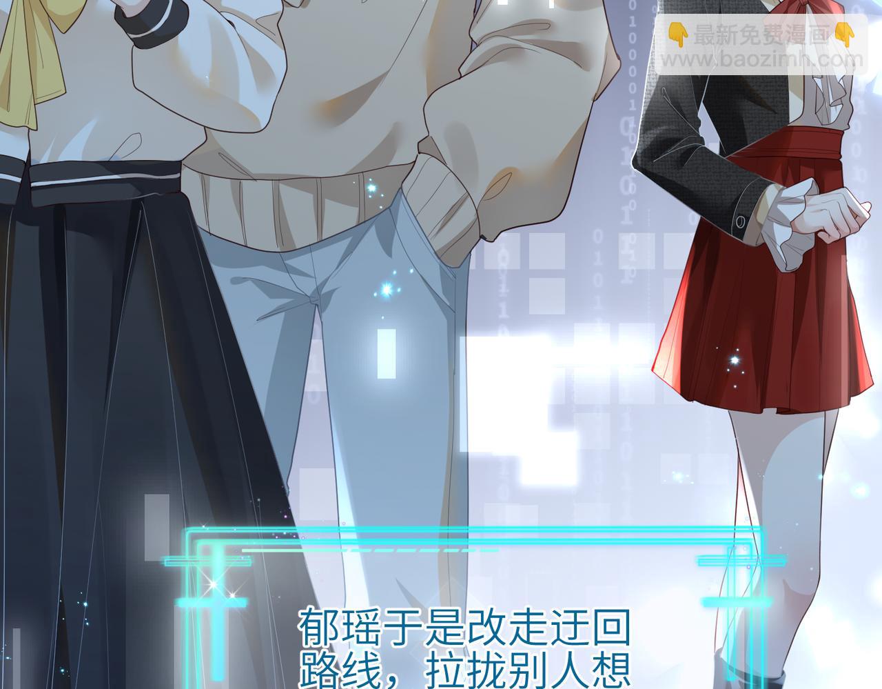 第01话 不是原剧情中的人物(1/2)-第1话