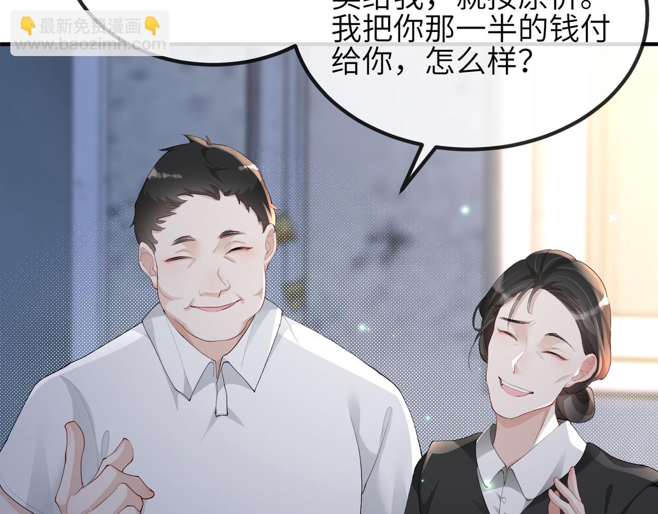 第11话 不再是孤身一人(1/2)-第11话