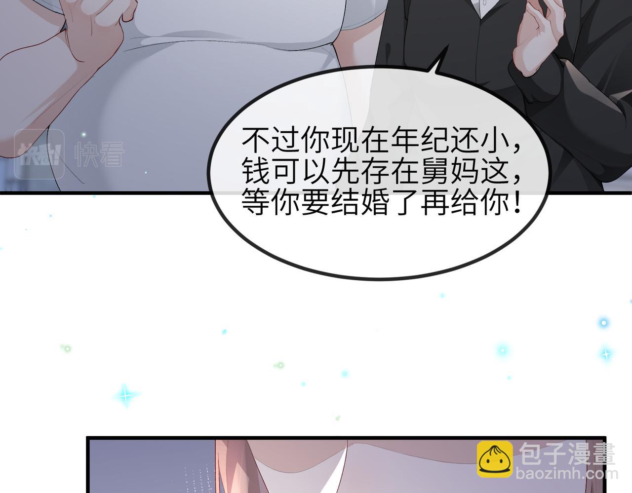 第11话 不再是孤身一人(1/2)-第11话