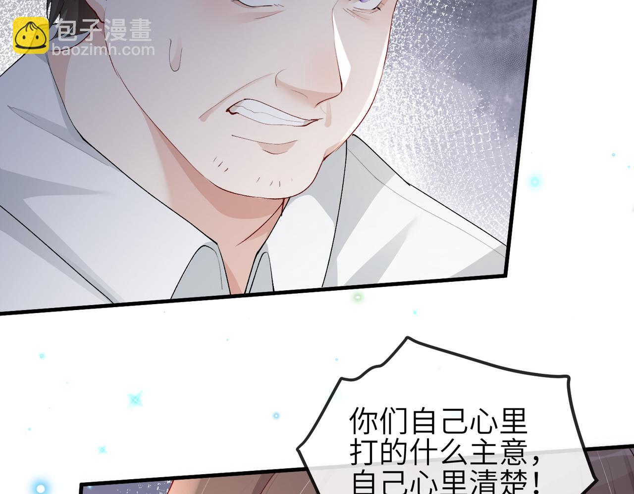 第11话 不再是孤身一人(1/2)-第11话