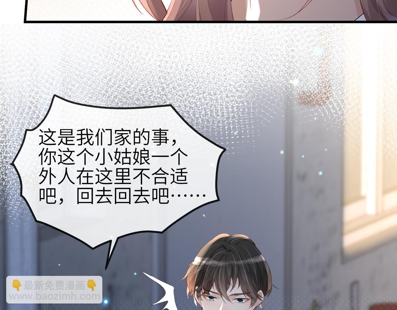第11话 不再是孤身一人(1/2)-第11话
