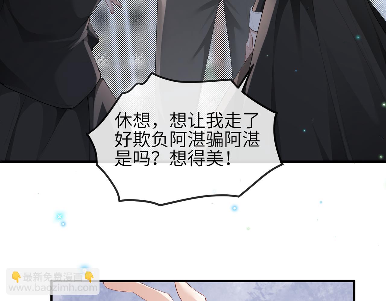 第11话 不再是孤身一人(1/2)-第11话