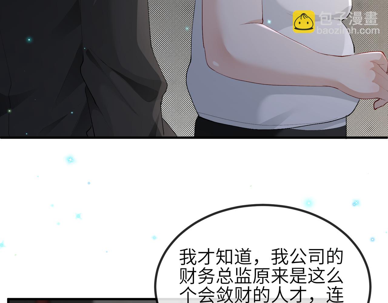 第11话 不再是孤身一人(1/2)-第11话