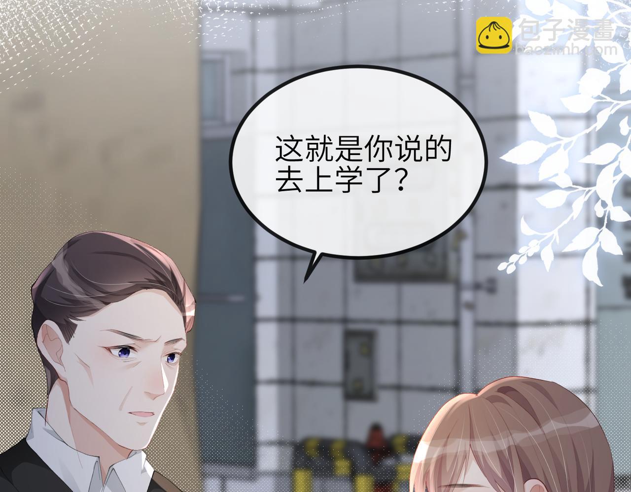 第11话 不再是孤身一人(1/2)-第11话