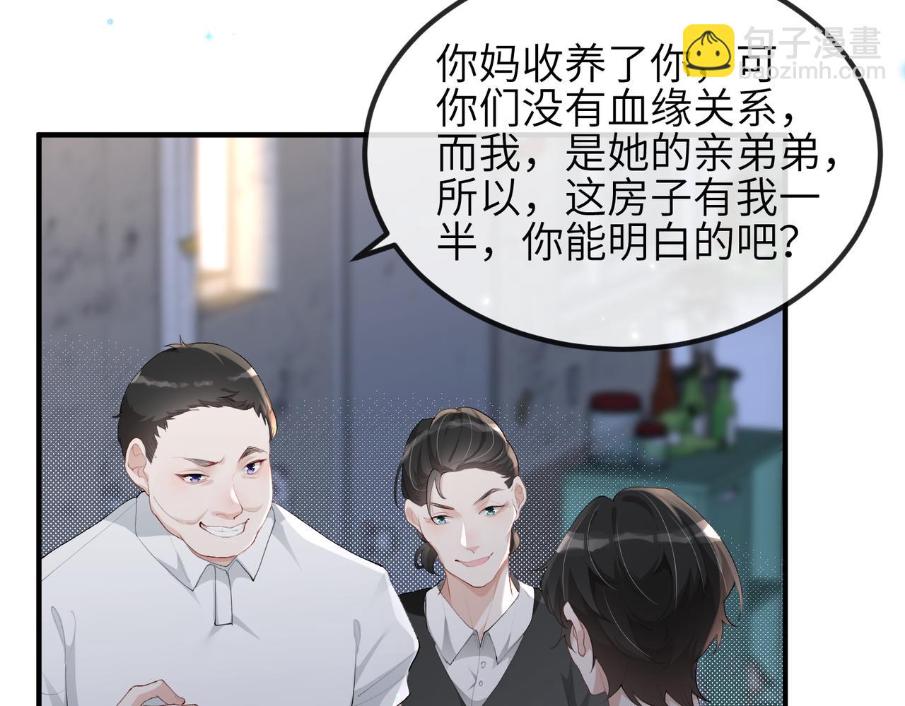 第11话 不再是孤身一人(1/2)-第11话