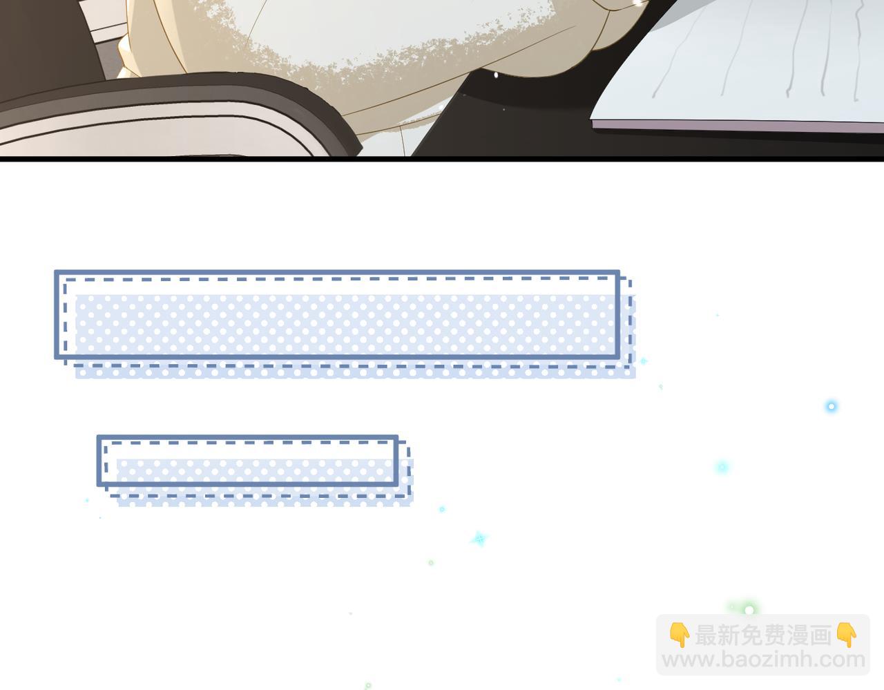 第13话 你&hellip;&hellip;很喜欢顾时越？(1/3)-第13话