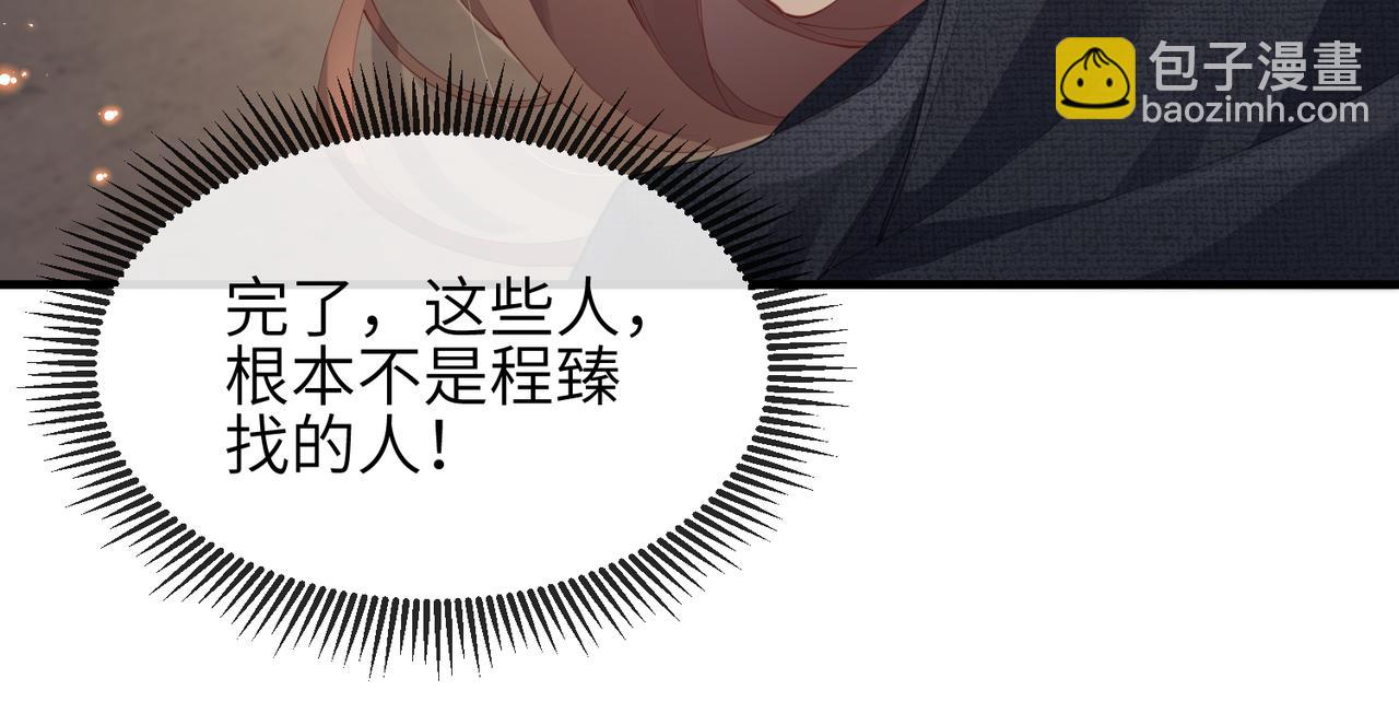 第15话 放弃吧，是我不配(1/2)-第15话