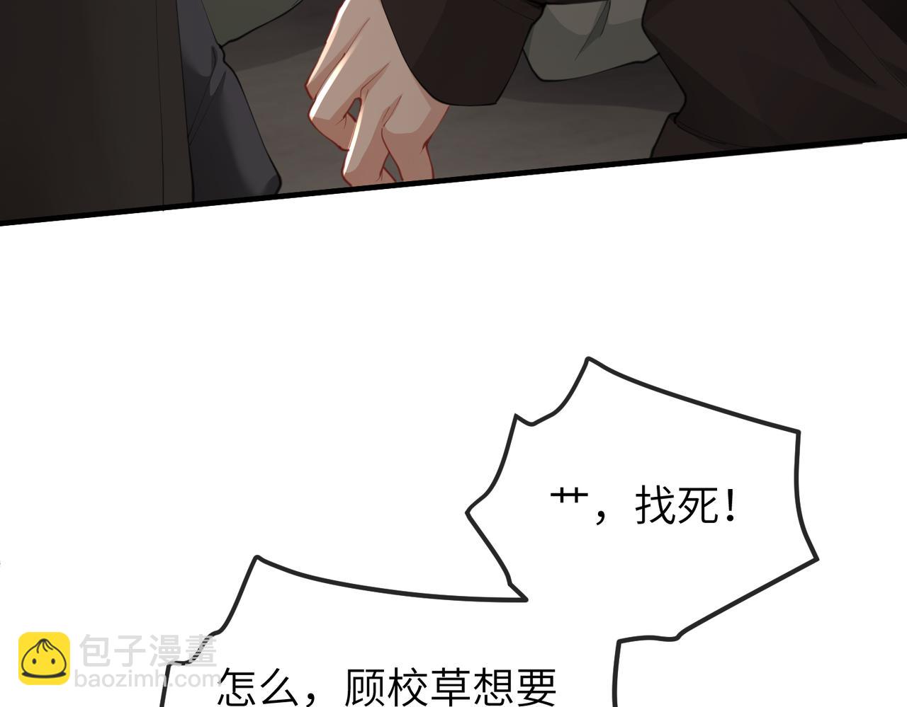 第15话 放弃吧，是我不配(1/2)-第15话