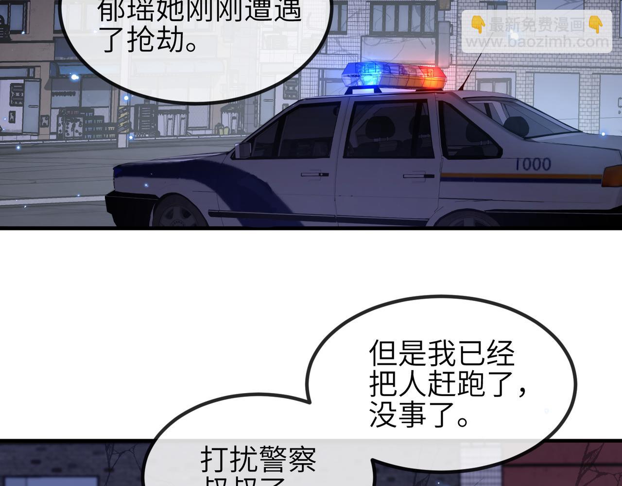 第15话 放弃吧，是我不配(1/2)-第15话