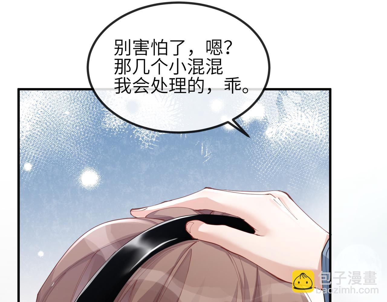 第15话 放弃吧，是我不配(1/2)-第15话