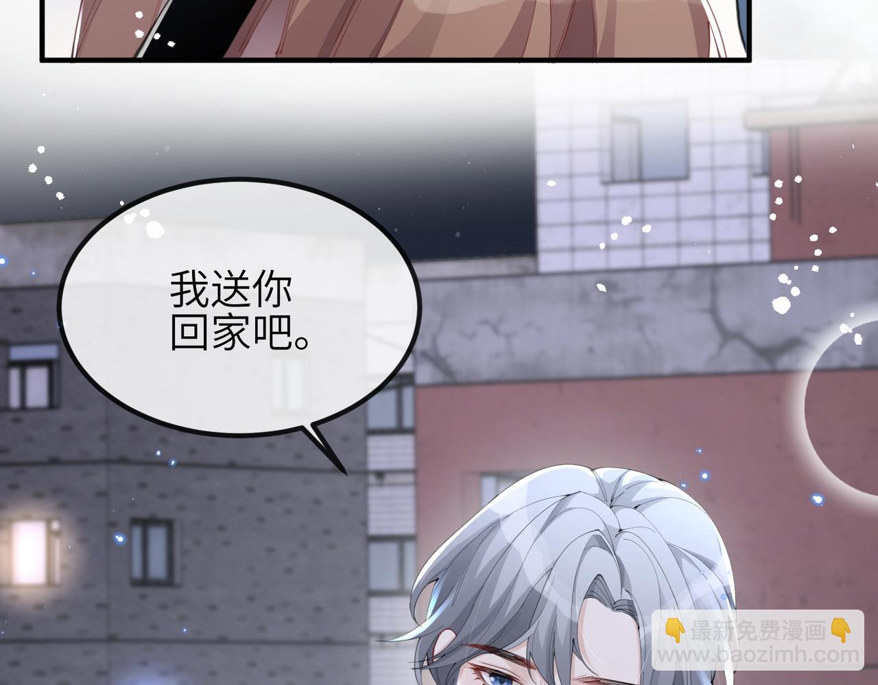 第15话 放弃吧，是我不配(1/2)-第15话