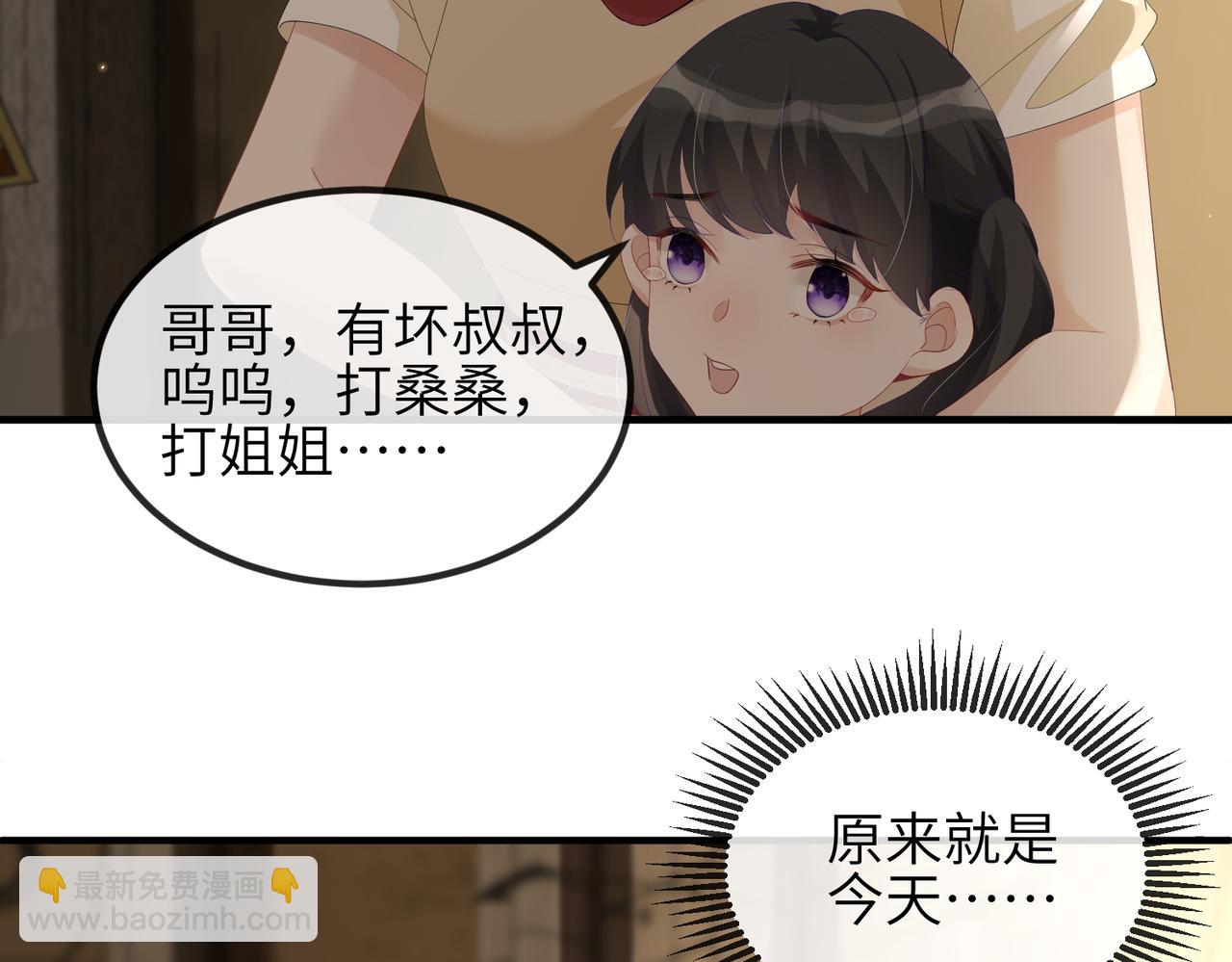 第17话 不要躲着我(1/2)-第17话