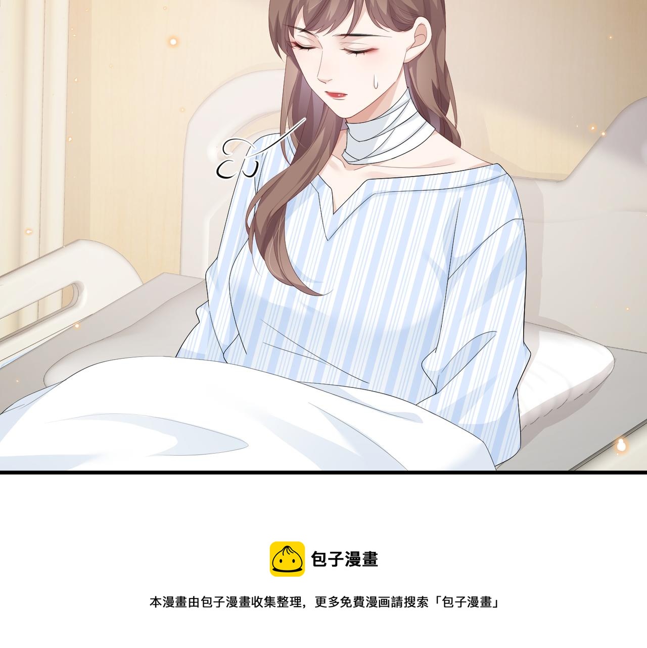 第17话 不要躲着我(1/2)-第17话