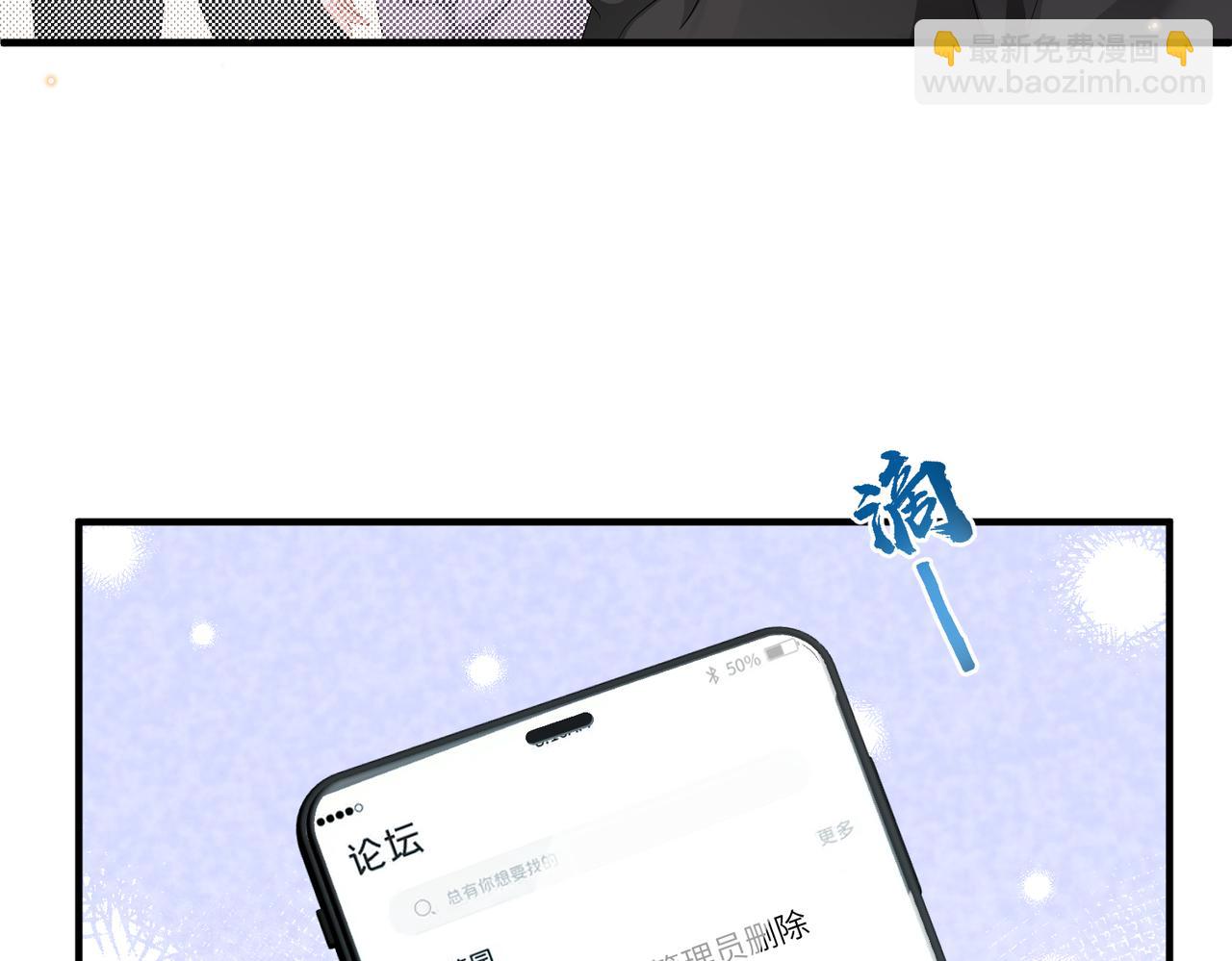 第19话 真相大白！(1/2)-第19话