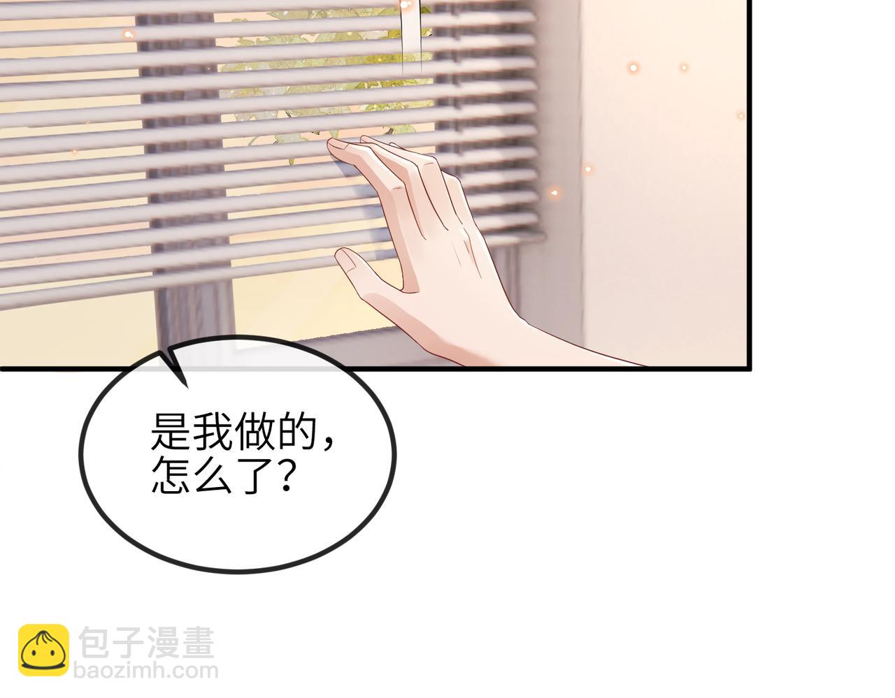 第19话 真相大白！(1/2)-第19话