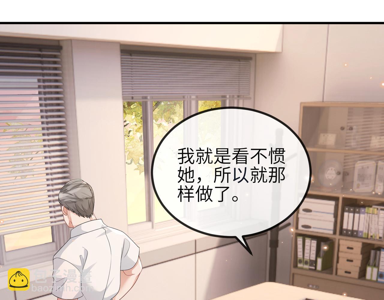 第19话 真相大白！(1/2)-第19话