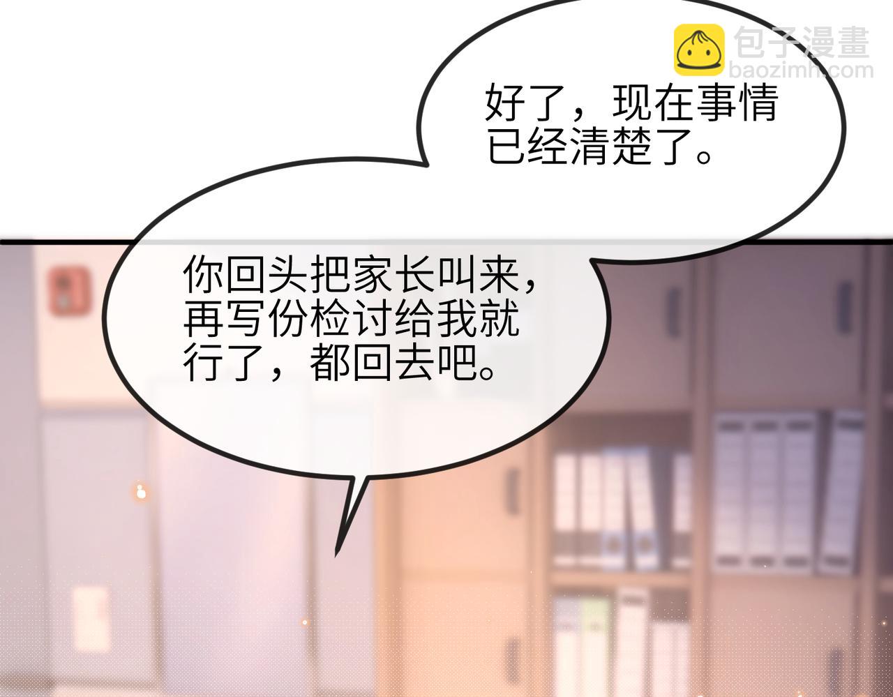 第19话 真相大白！(1/2)-第19话