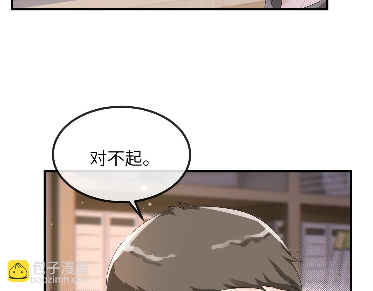 第19话 真相大白！(1/2)-第19话