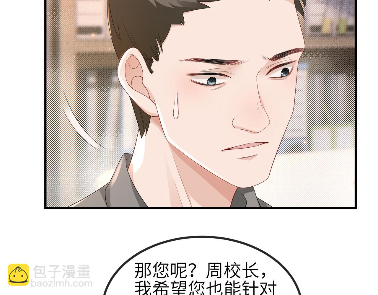 第19话 真相大白！(1/2)-第19话