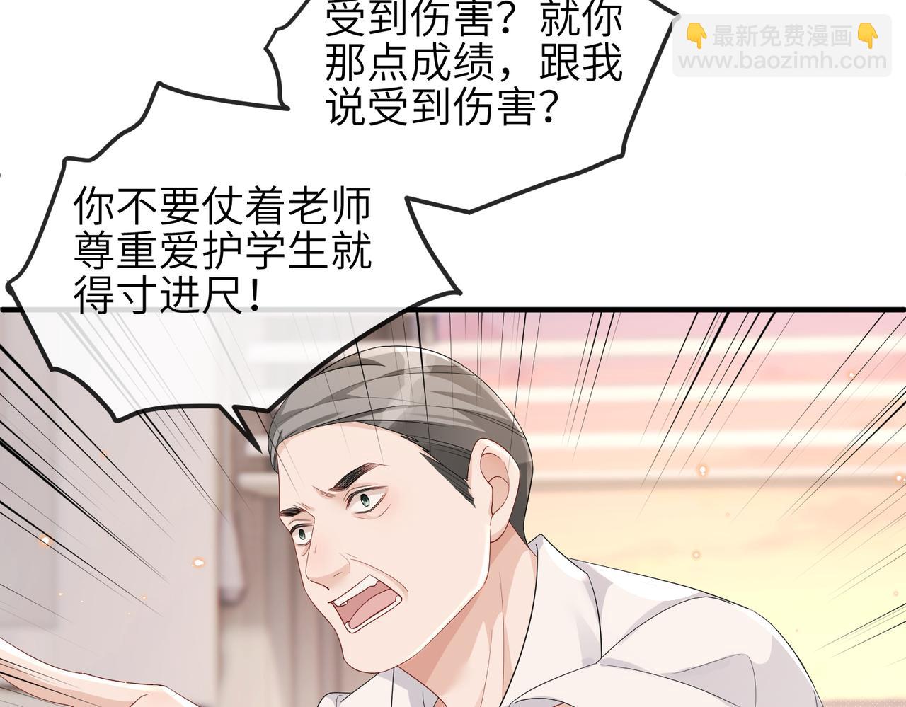 第19话 真相大白！(1/2)-第19话