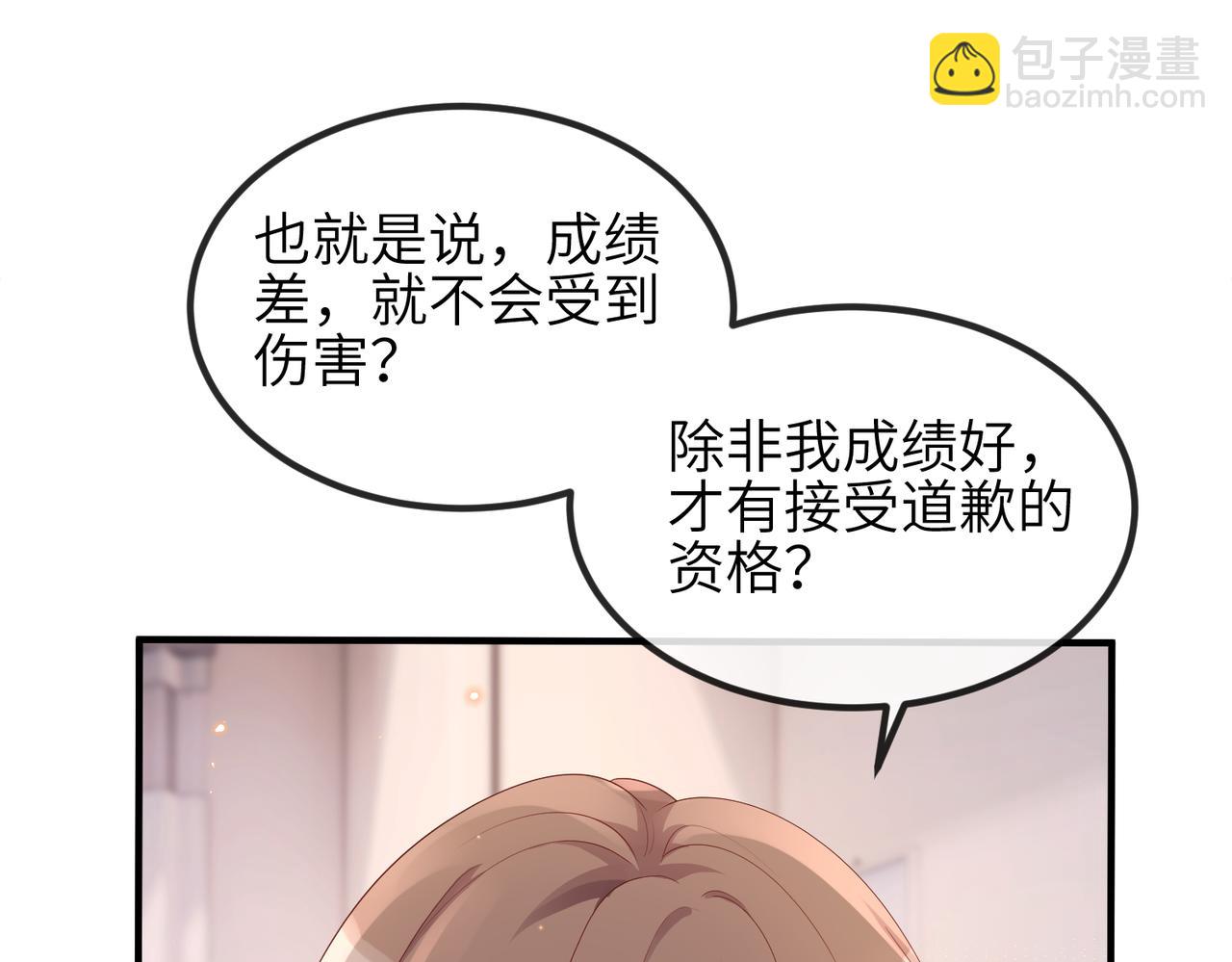 第19话 真相大白！(1/2)-第19话
