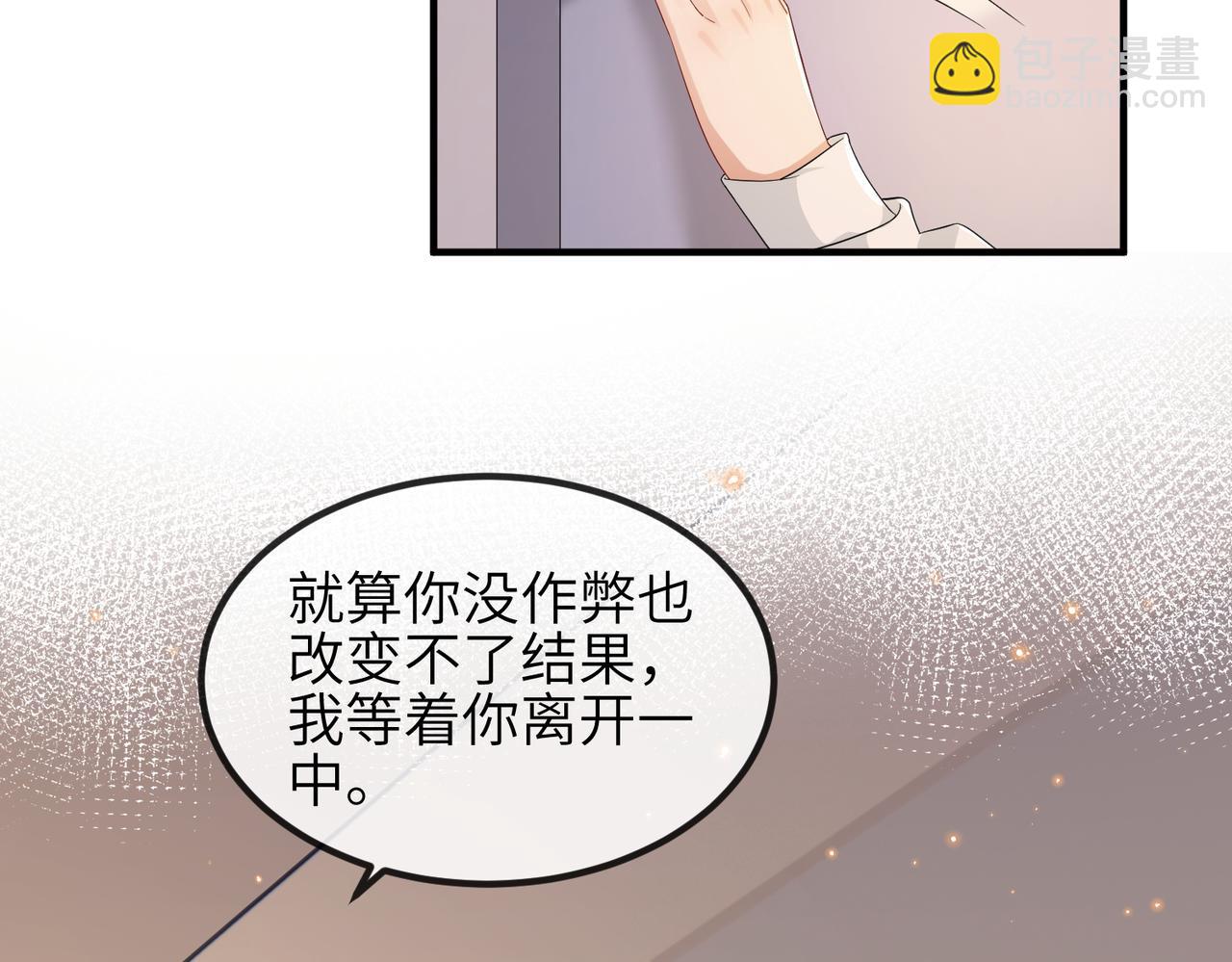 第19话 真相大白！(1/2)-第19话