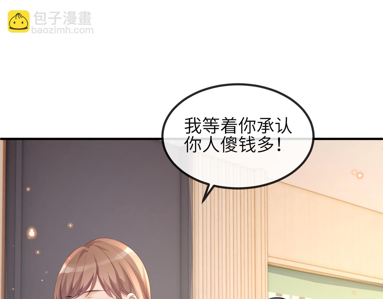 第19话 真相大白！(1/2)-第19话