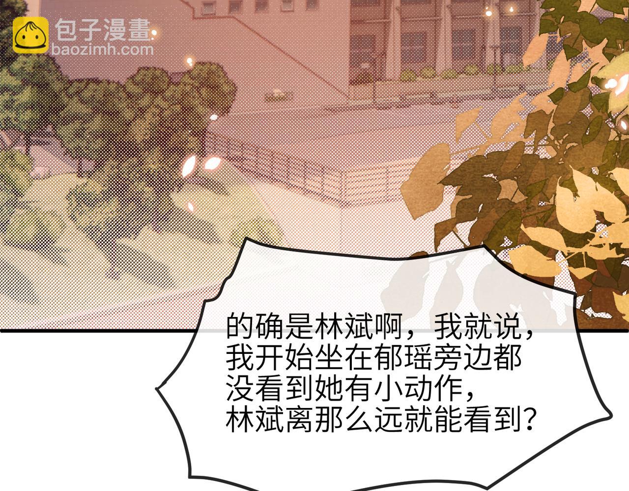 第19话 真相大白！(1/2)-第19话