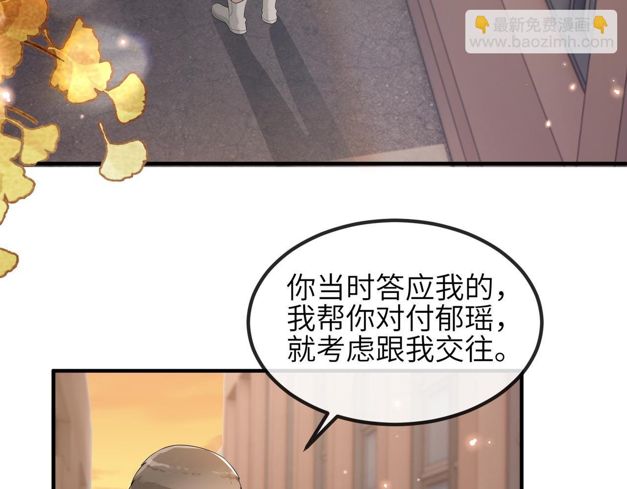 第21话 真面目(1/2)-第21话