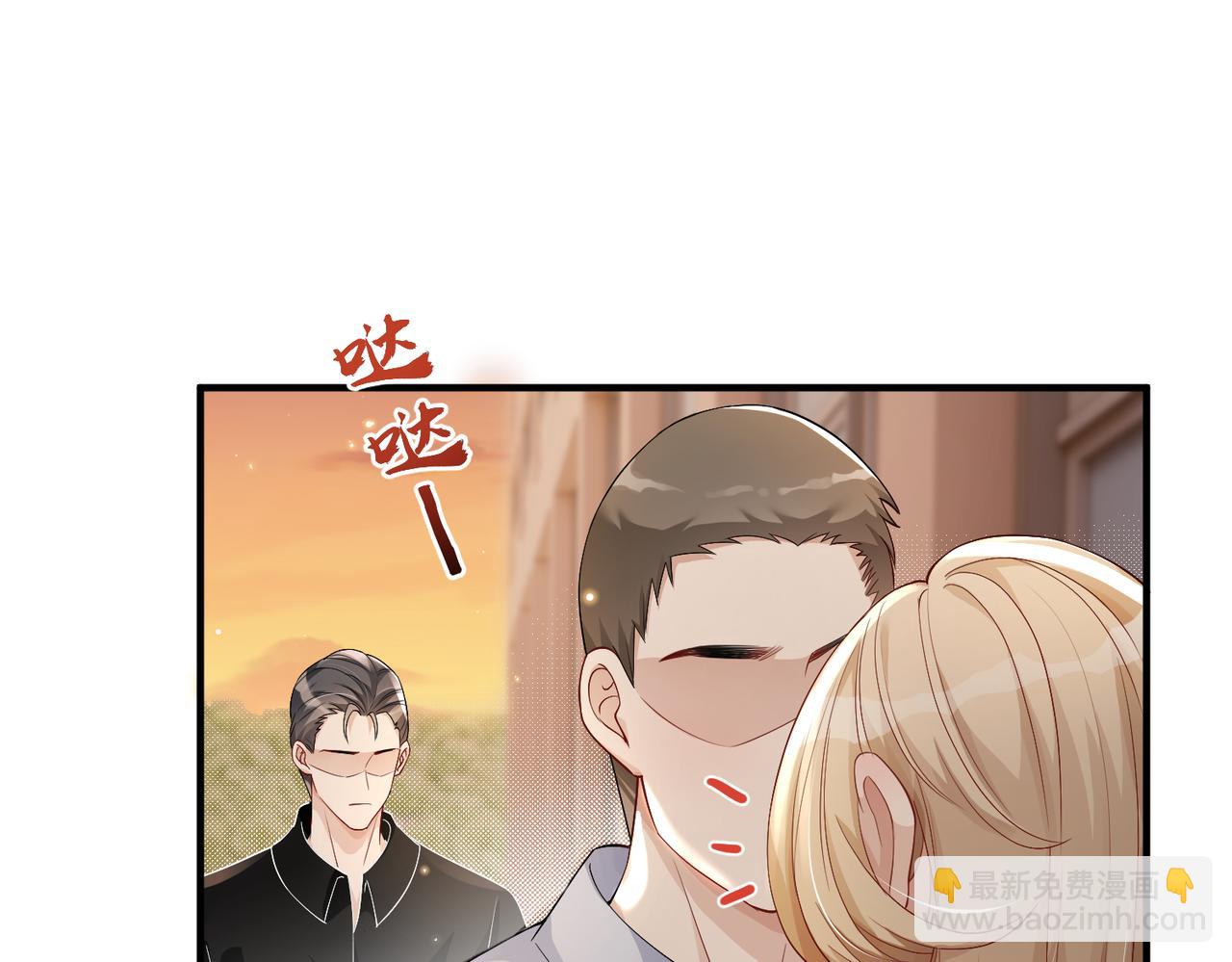第21话 真面目(1/2)-第21话