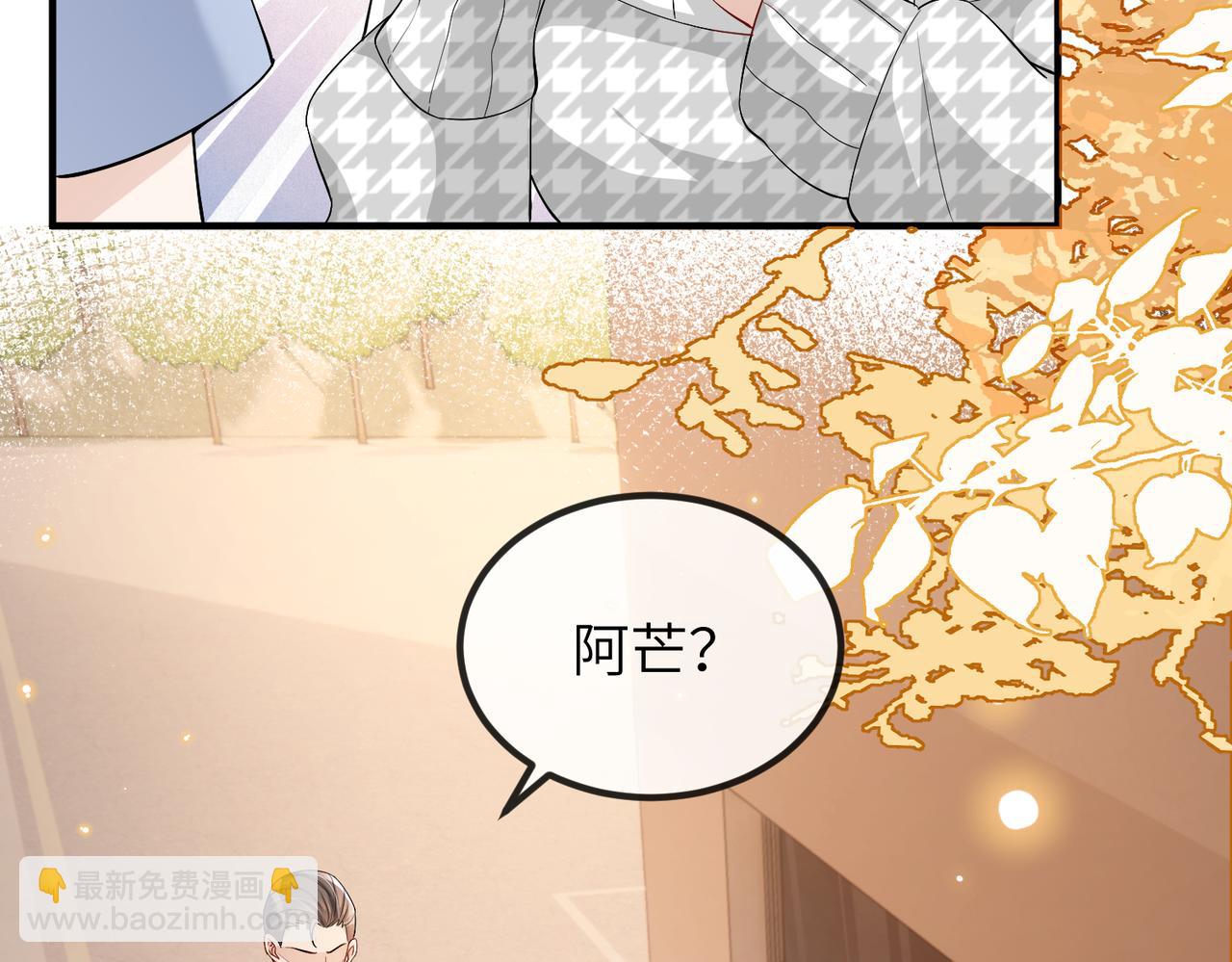 第21话 真面目(1/2)-第21话
