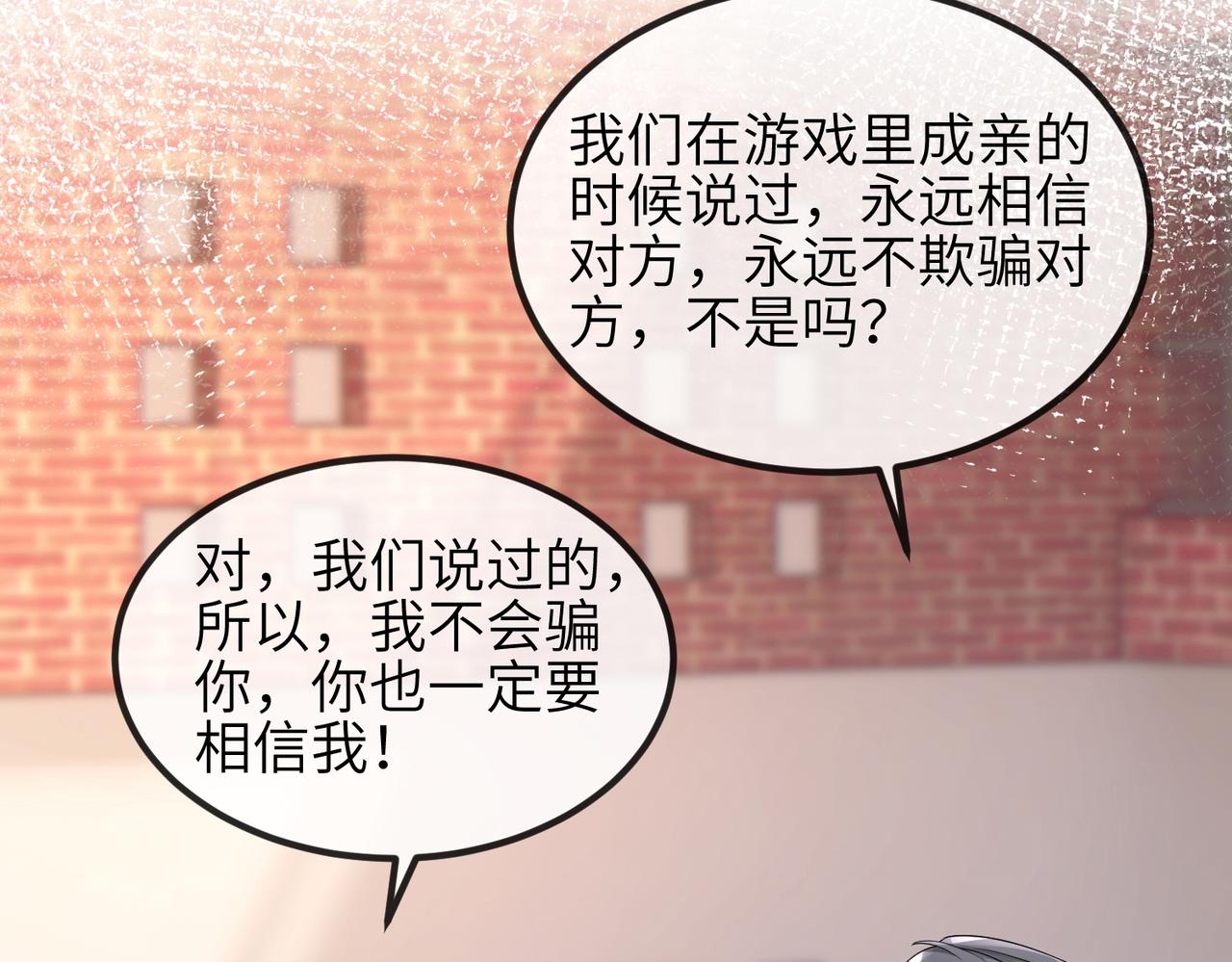 第23话 我不想离开你(1/2)-第23话