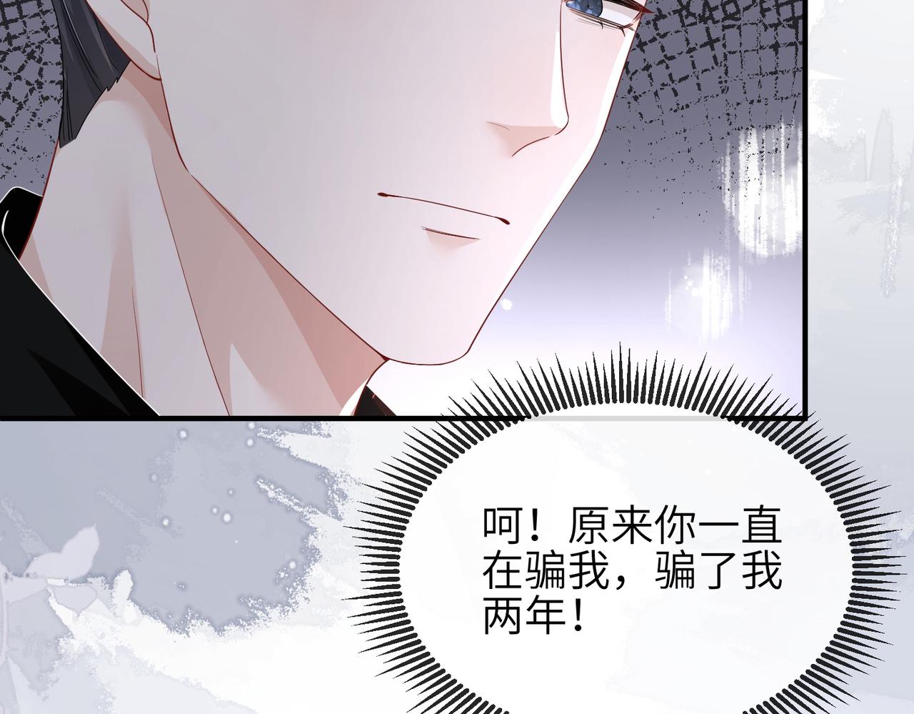 第23话 我不想离开你(1/2)-第23话