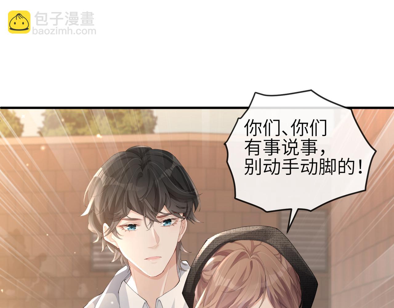 第03话 道歉(1/3)-第3话