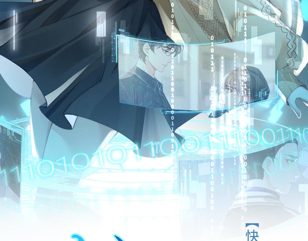 第03话 道歉(1/3)-第3话