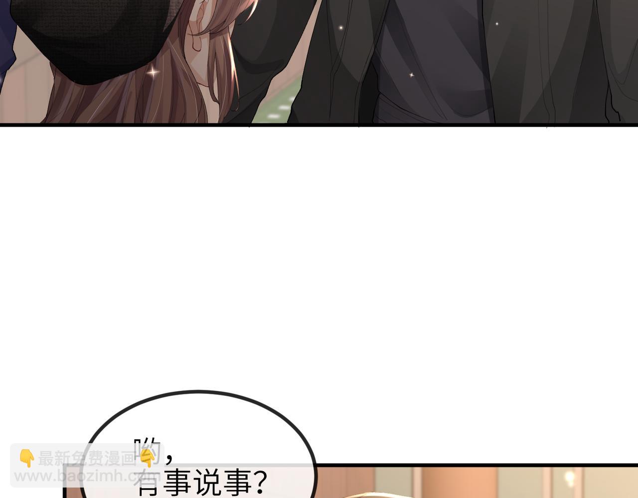 第03话 道歉(1/3)-第3话