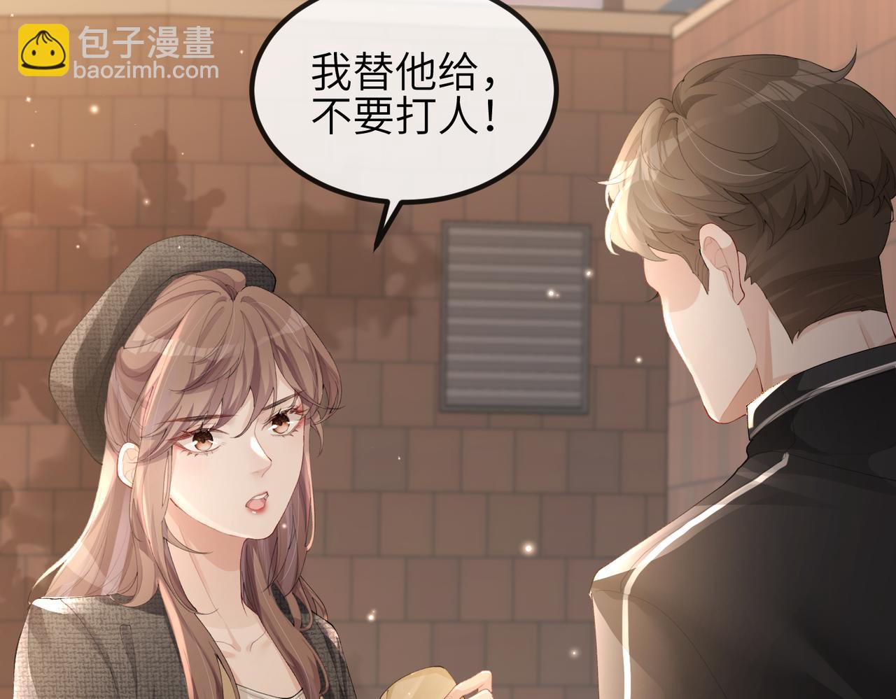第03话 道歉(1/3)-第3话