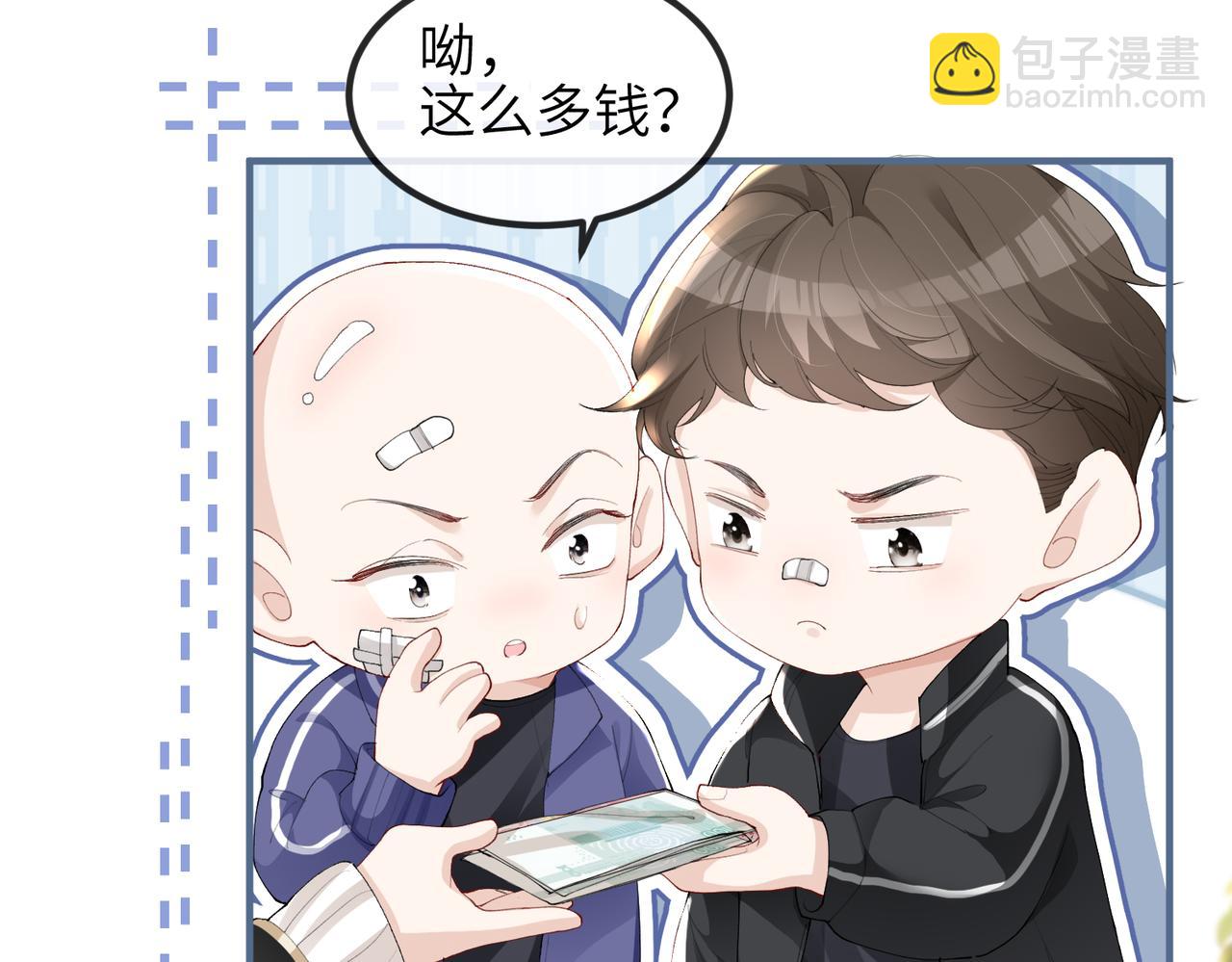 第03话 道歉(1/3)-第3话