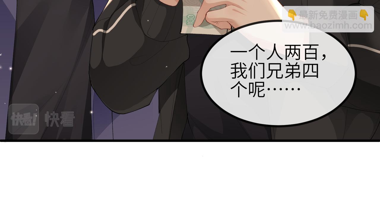 第03话 道歉(1/3)-第3话