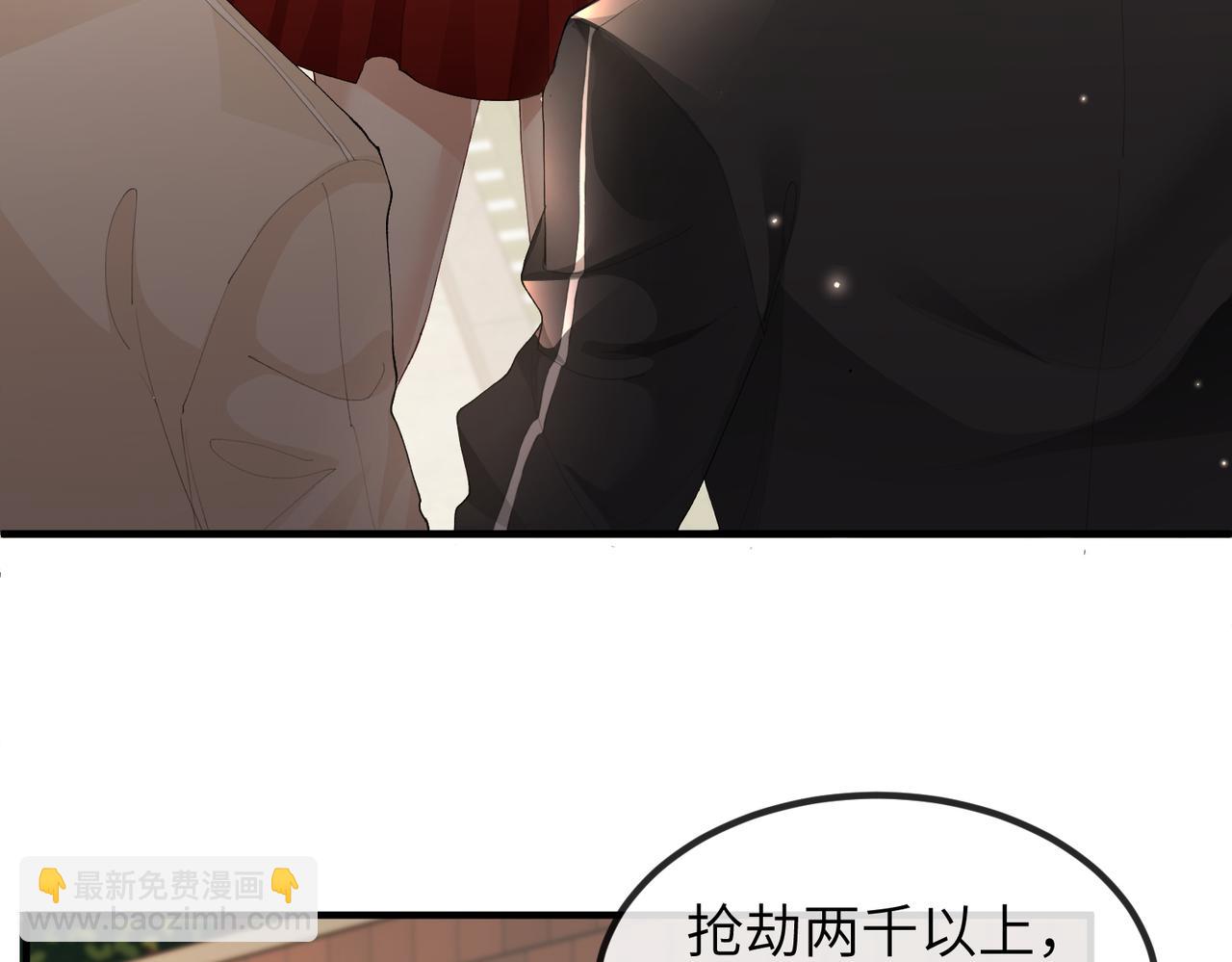 第03话 道歉(1/3)-第3话