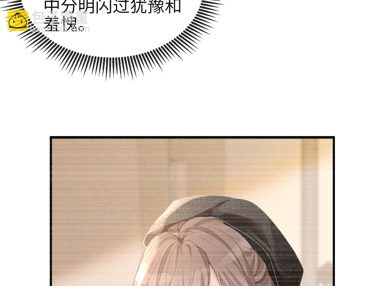 第05话 跋扈？傲娇？(1/3)-第5话