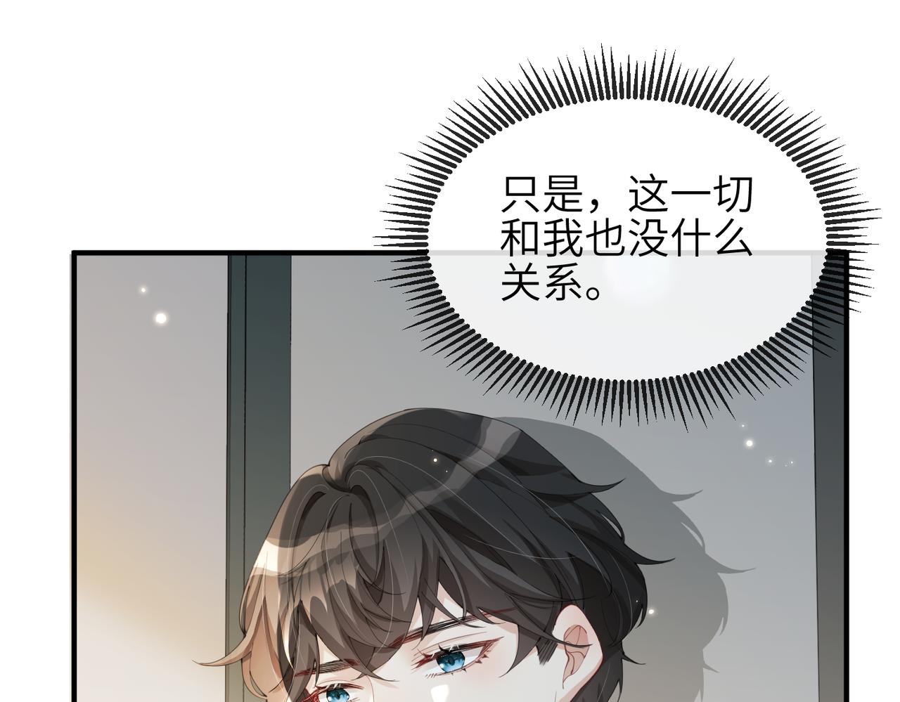 第05话 跋扈？傲娇？(1/3)-第5话