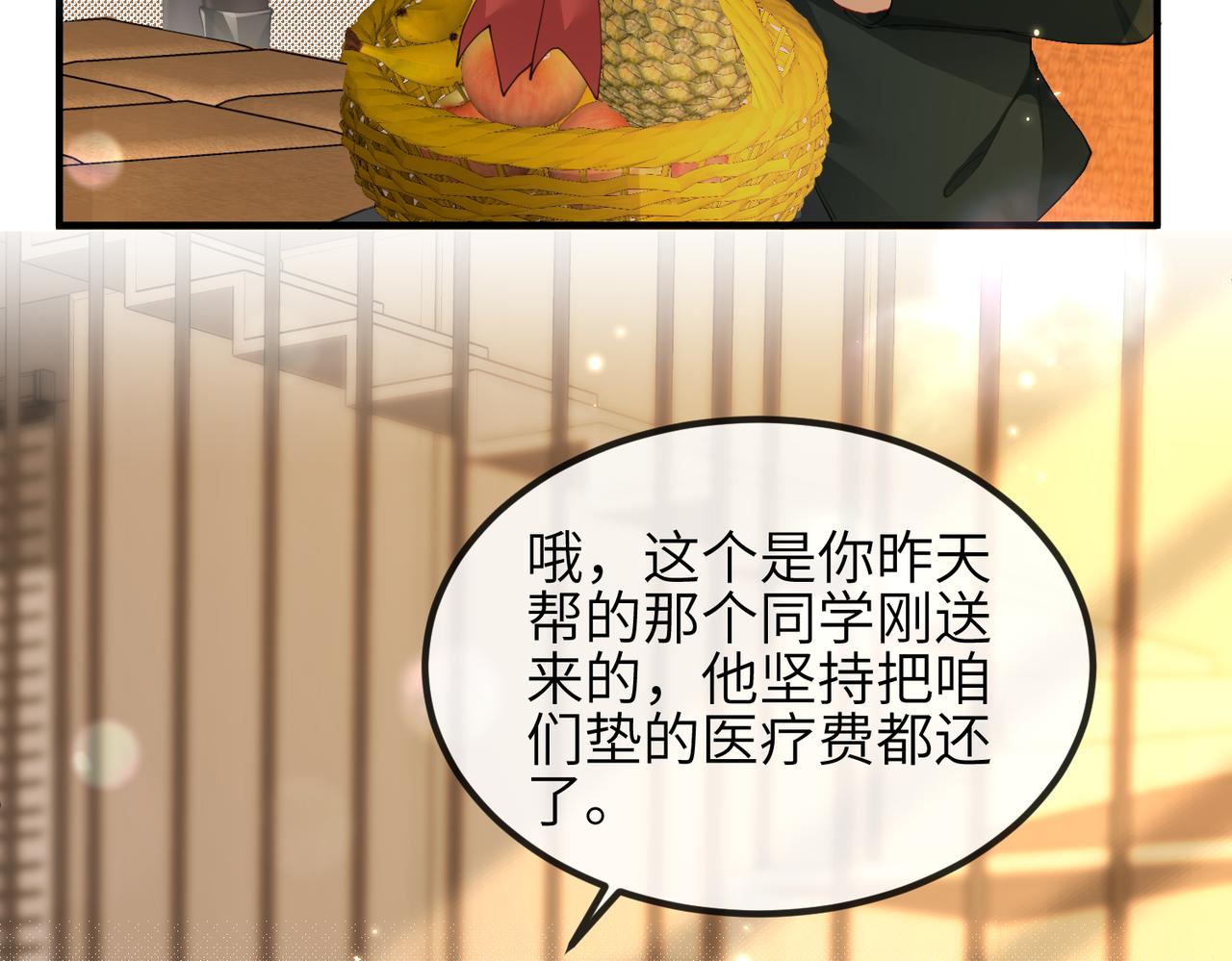 第05话 跋扈？傲娇？(1/3)-第5话