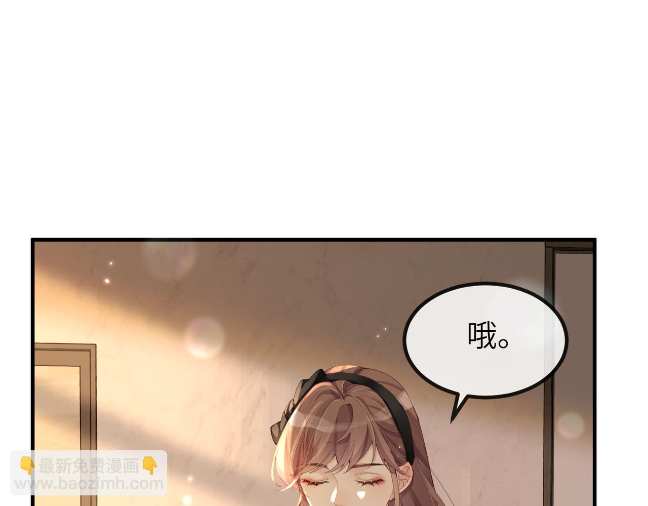 第05话 跋扈？傲娇？(1/3)-第5话