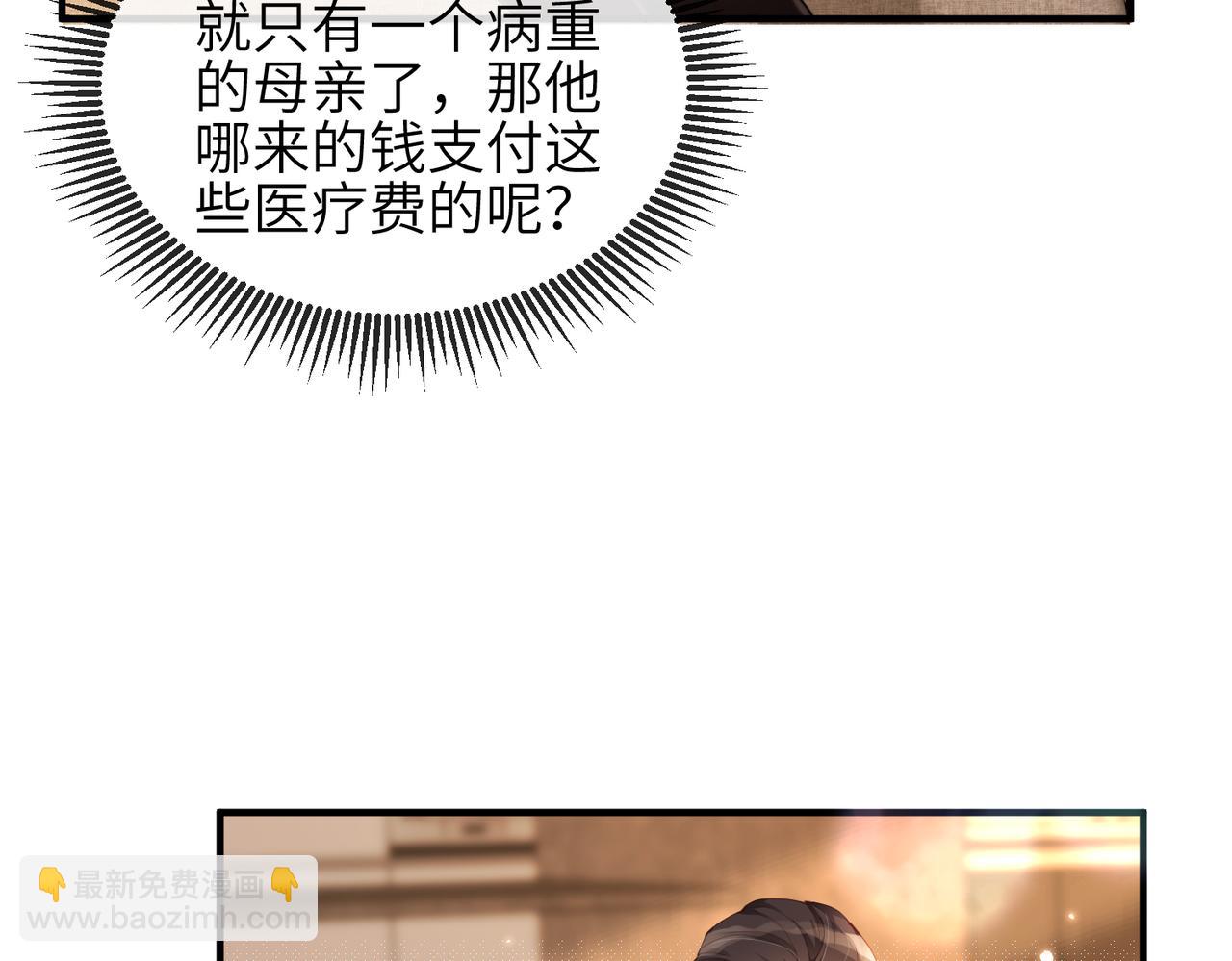 第05话 跋扈？傲娇？(1/3)-第5话