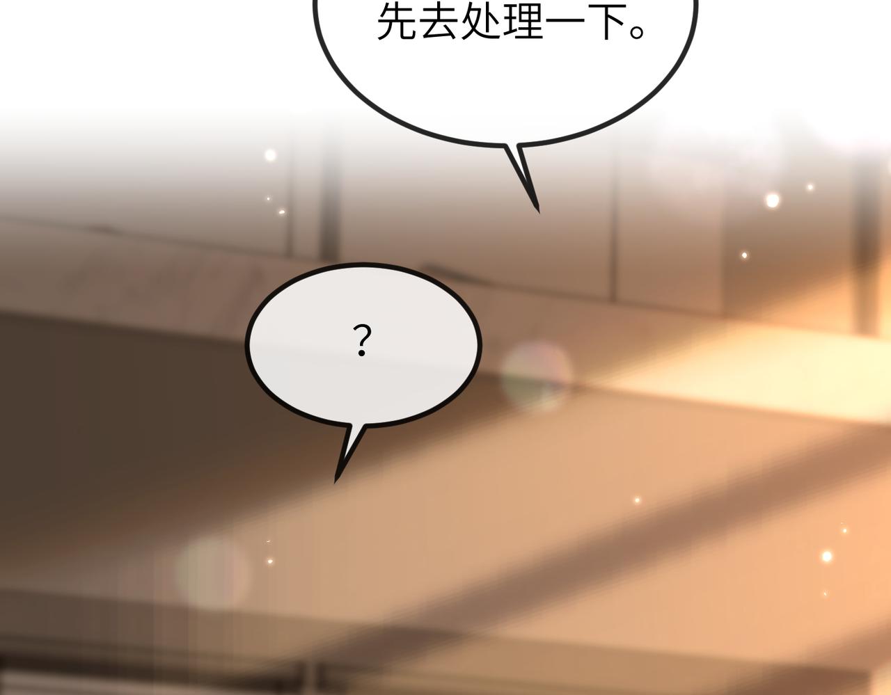 第05话 跋扈？傲娇？(1/3)-第5话