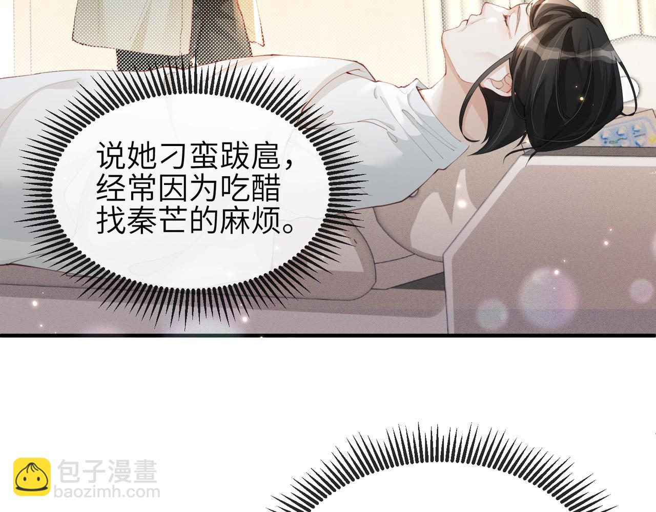 第05话 跋扈？傲娇？(1/3)-第5话