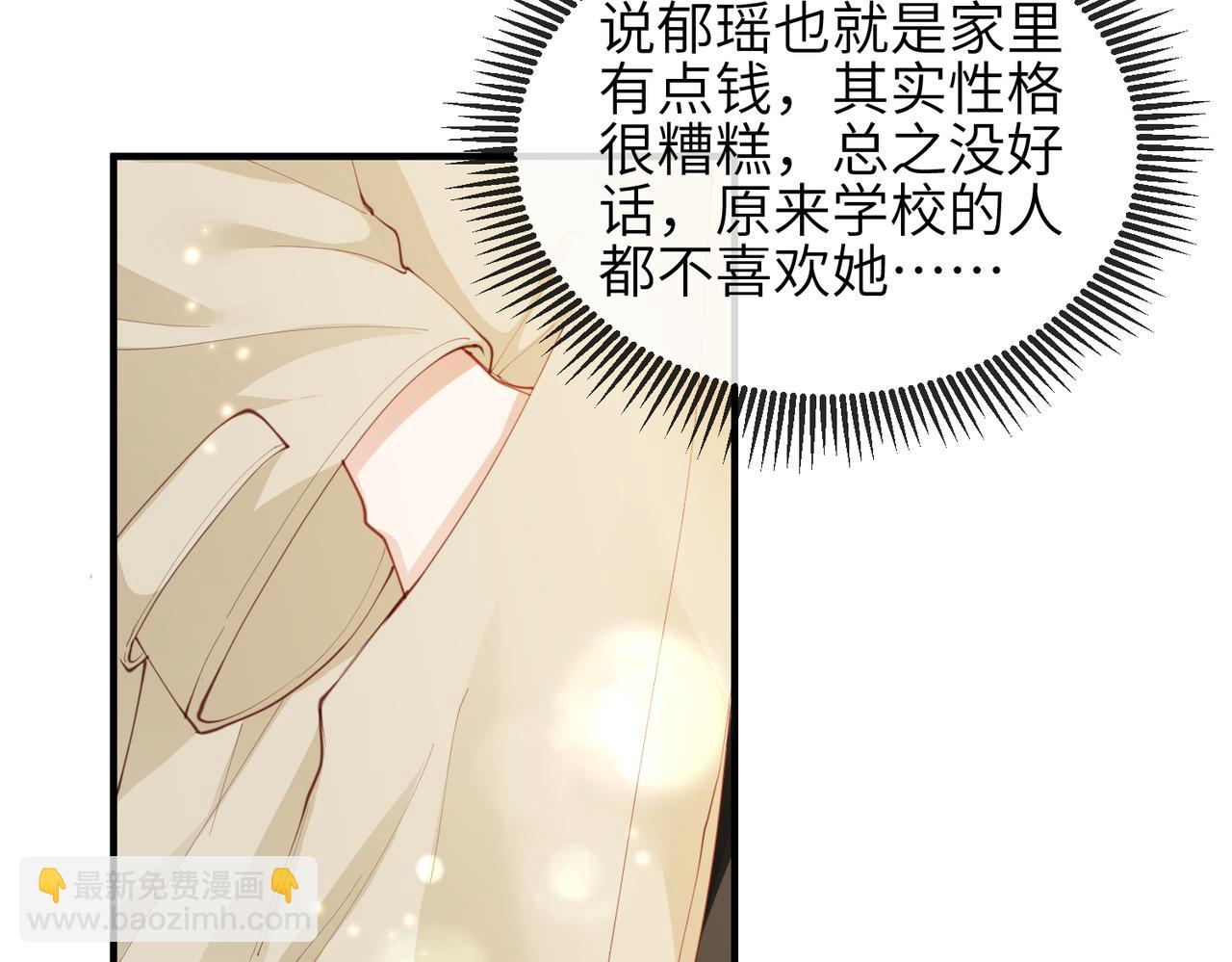 第05话 跋扈？傲娇？(1/3)-第5话