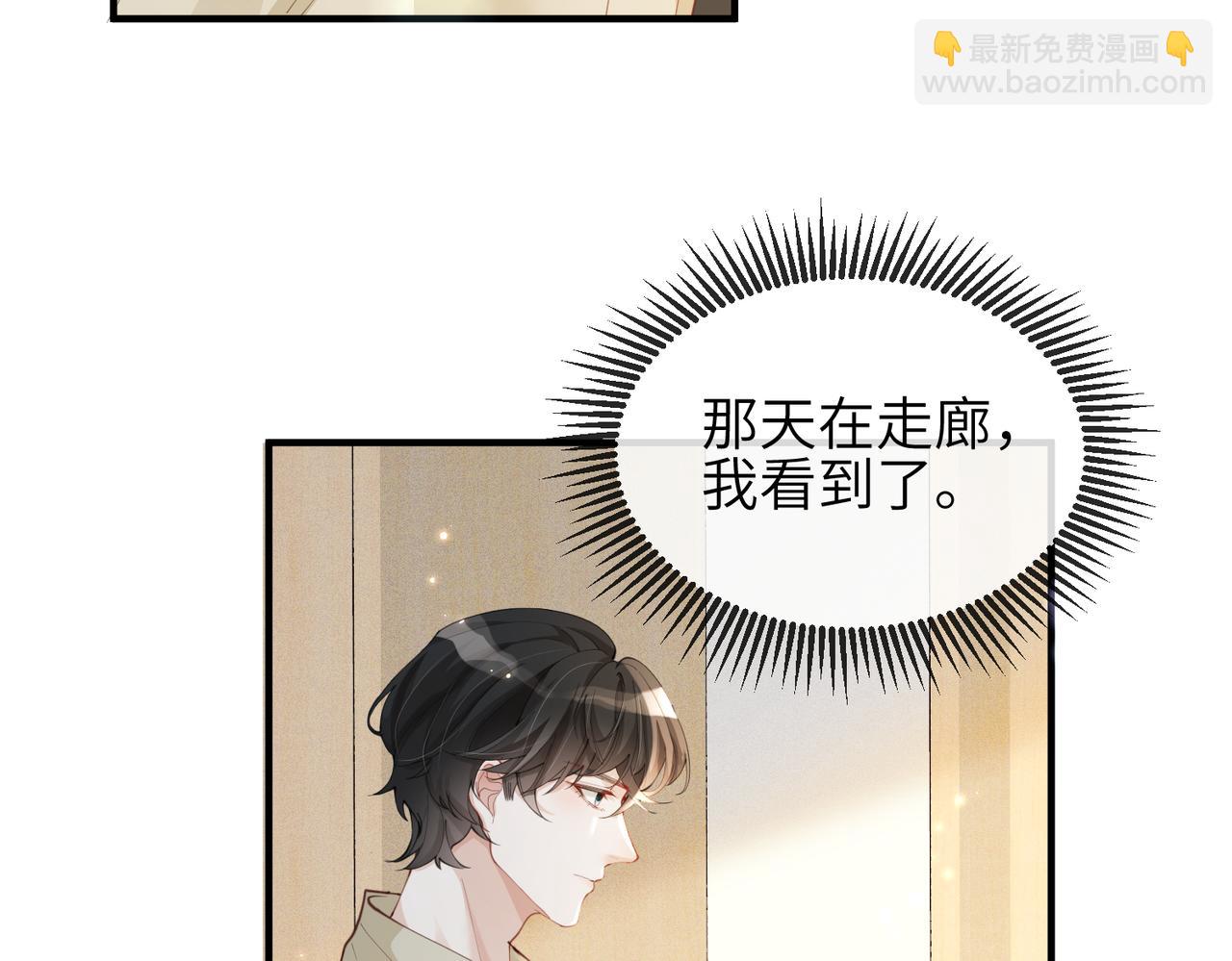 第05话 跋扈？傲娇？(1/3)-第5话