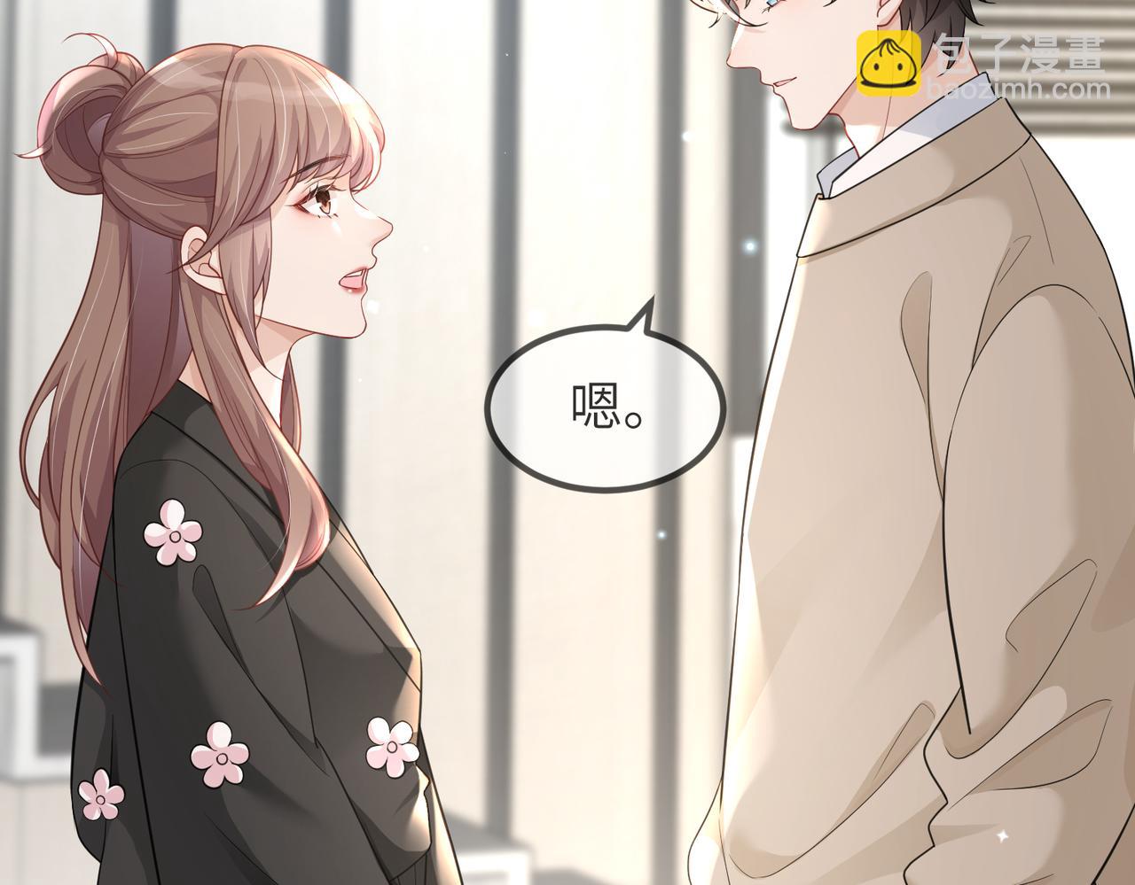 第07话 异议(1/3)-第7话